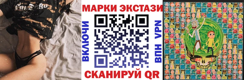 Марки NBOMe 1500мкг  Кушва 