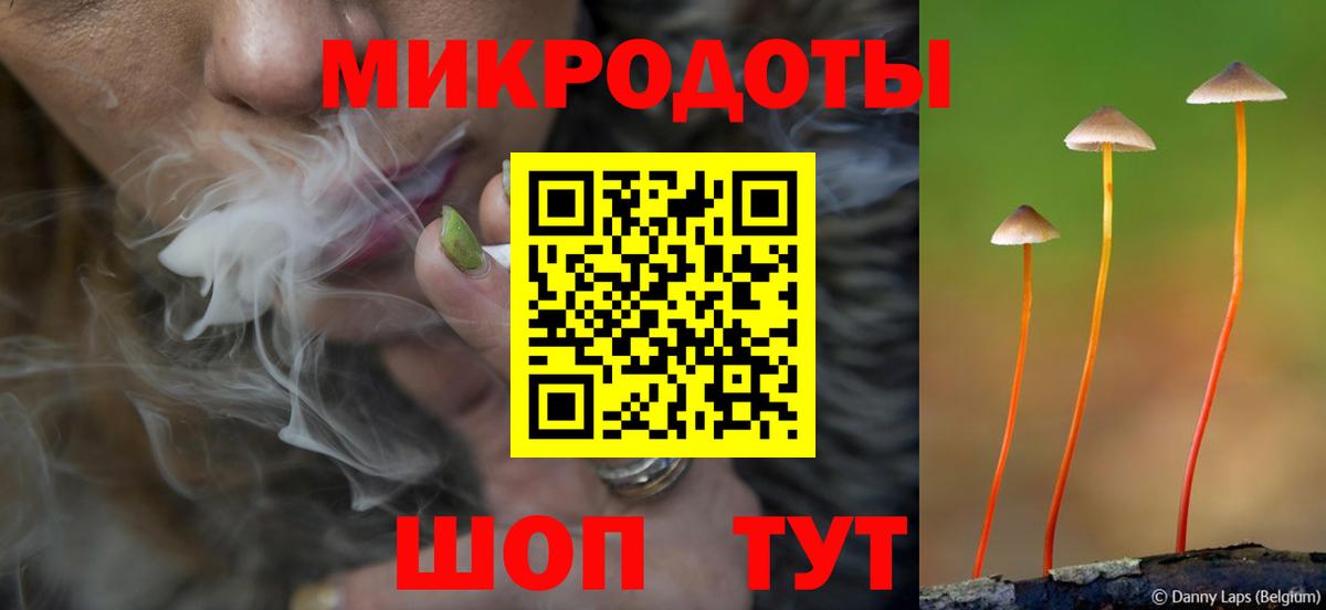 Псилоцибиновые грибы Magic Shrooms  Галлюциногенные грибы ЛСД  Вход с VPN  Кушва 