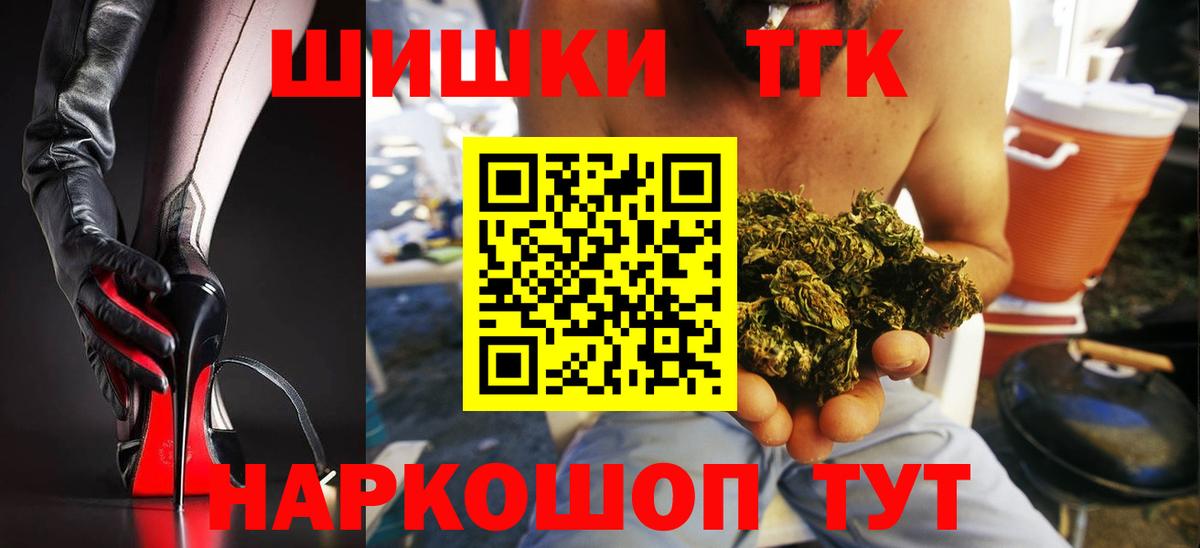 Канабис MAZAR  Вход с VPN  Бошки марихуана индика  Кушва 